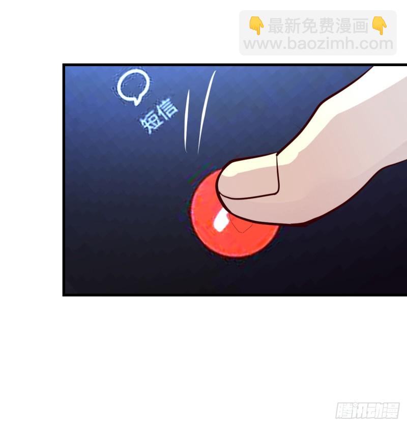 《家有双生女友（我家女友是双子）》boss撞破危机 第20页