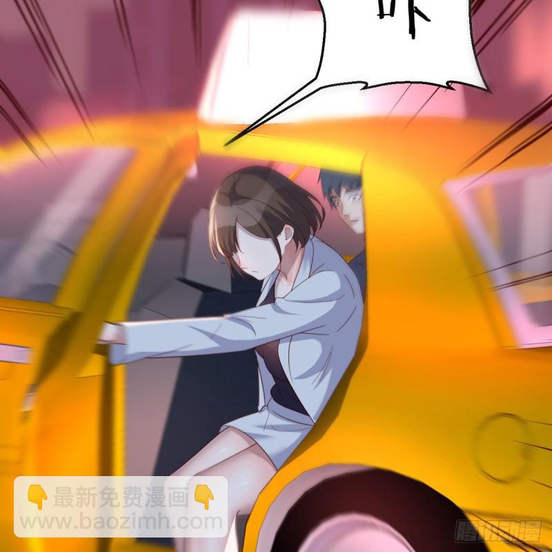 《家有双生女友（我家女友是双子）》boss撞破危机 第24页