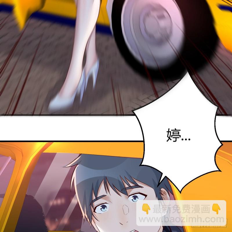 《家有双生女友（我家女友是双子）》boss撞破危机 第25页