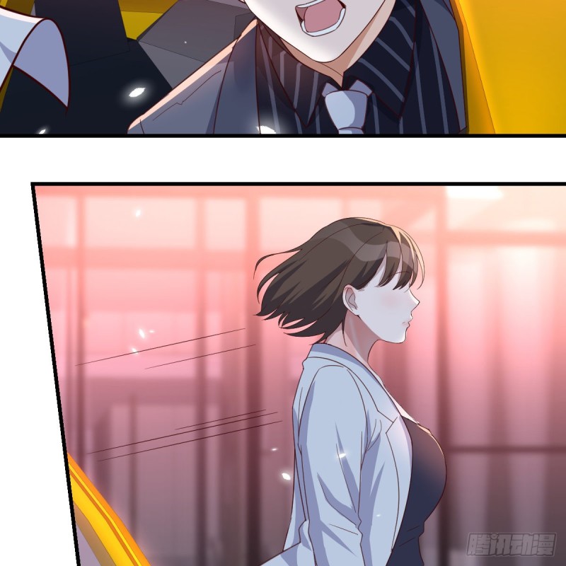 《家有双生女友（我家女友是双子）》boss撞破危机 第26页