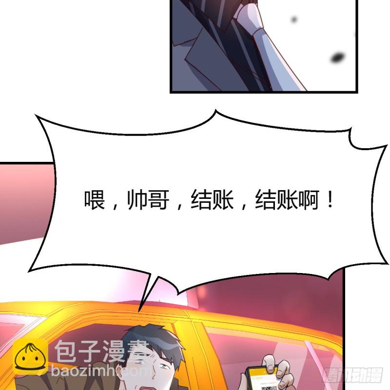 《家有双生女友（我家女友是双子）》boss撞破危机 第31页