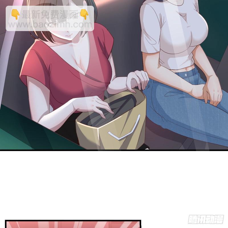 《家有双生女友（我家女友是双子）》boss撞破危机 第35页