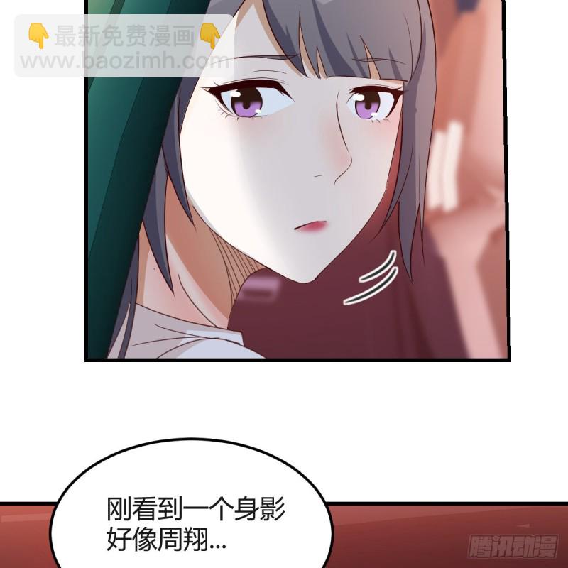 《家有双生女友（我家女友是双子）》boss撞破危机 第37页