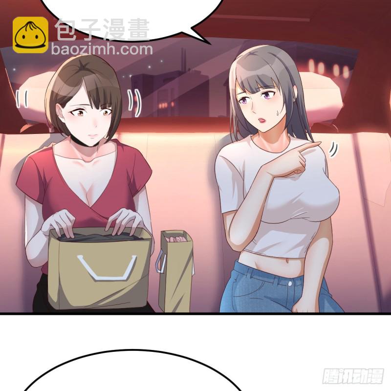 《家有双生女友（我家女友是双子）》boss撞破危机 第38页