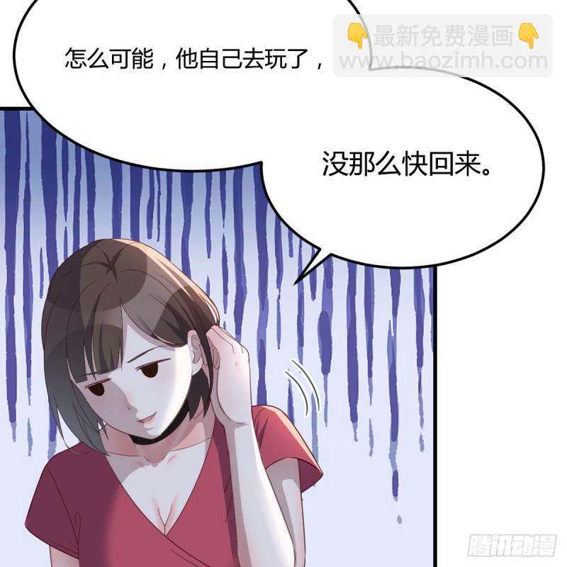 《家有双生女友（我家女友是双子）》boss撞破危机 第39页