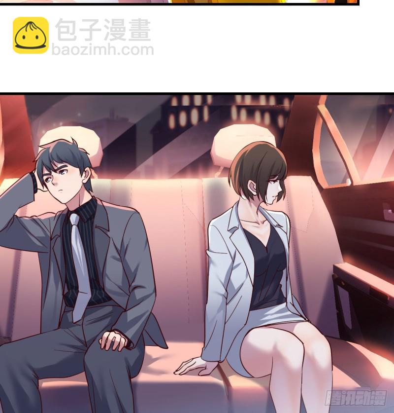 《家有双生女友（我家女友是双子）》boss撞破危机 第3页