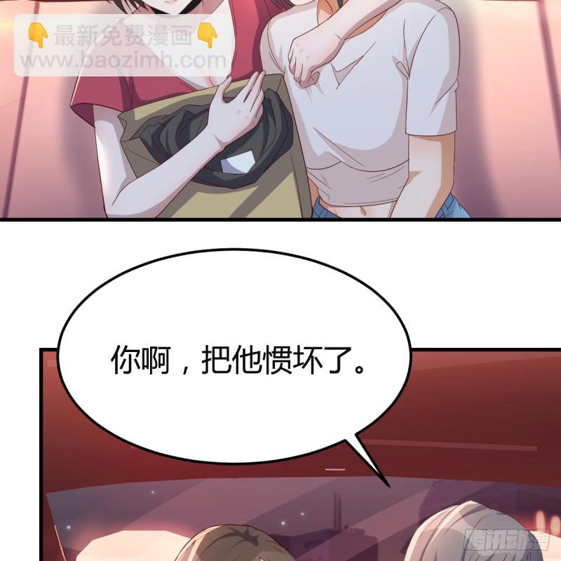 《家有双生女友（我家女友是双子）》boss撞破危机 第42页