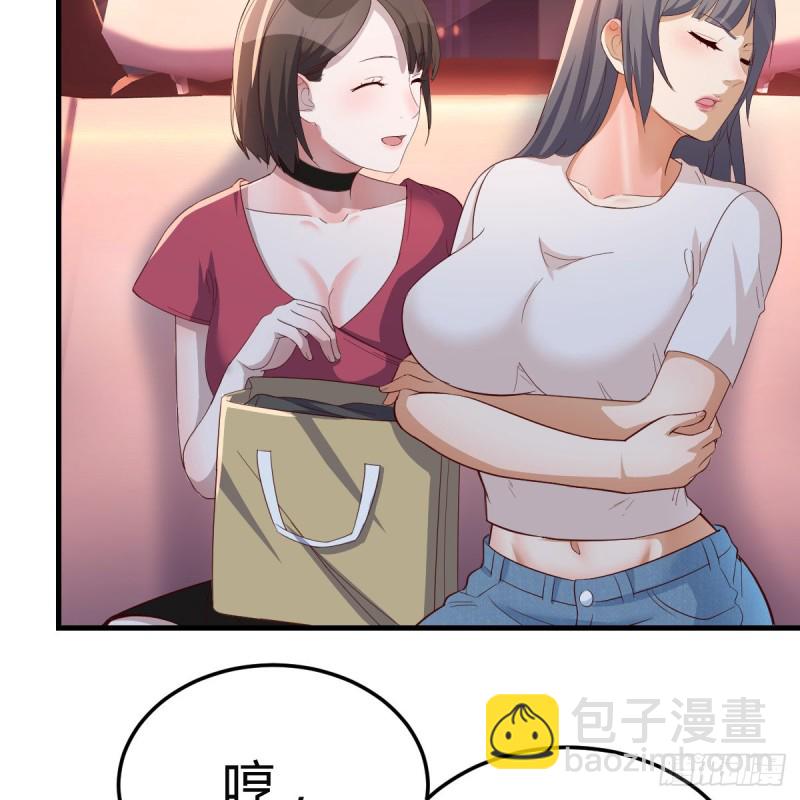 《家有双生女友（我家女友是双子）》boss撞破危机 第43页