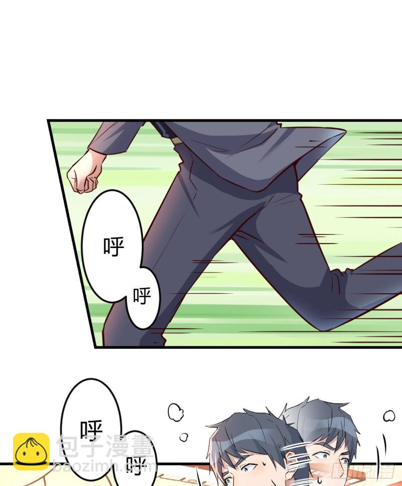 《家有双生女友（我家女友是双子）》boss撞破危机 第46页