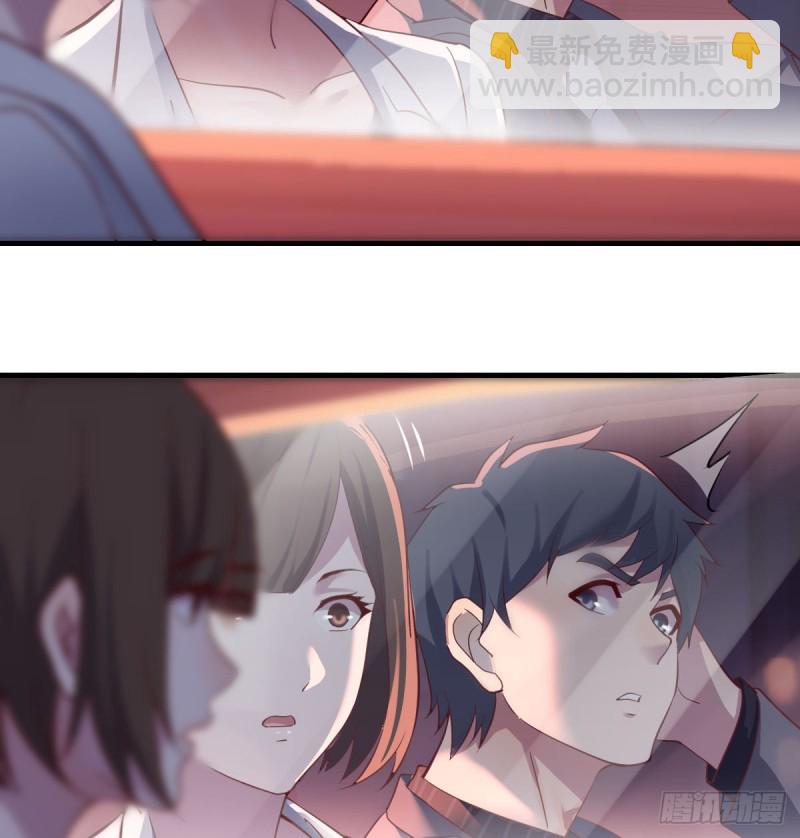 《家有双生女友（我家女友是双子）》boss撞破危机 第5页