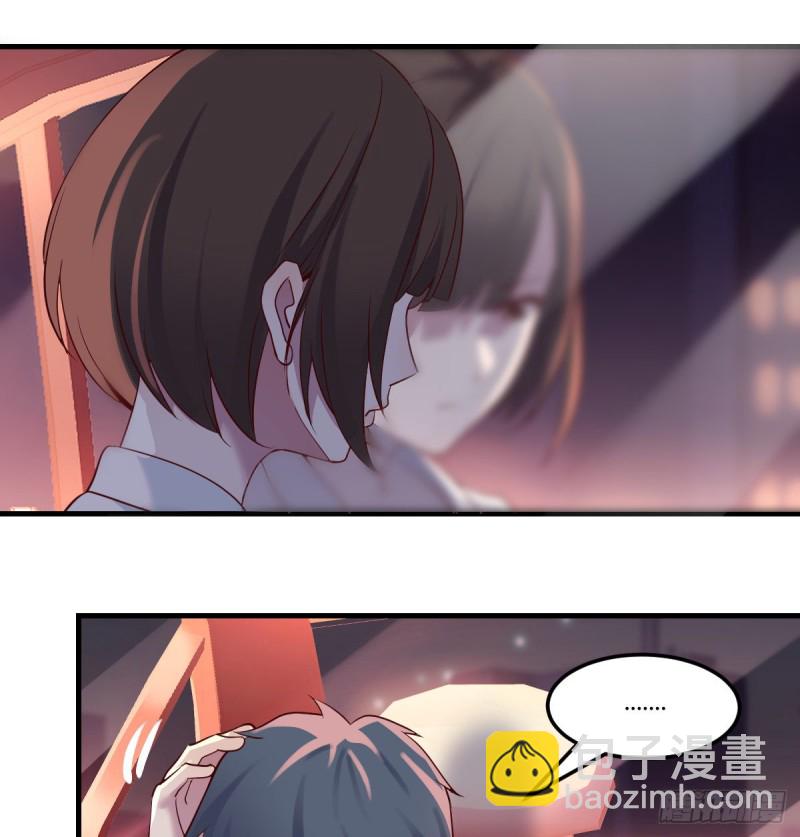 《家有双生女友（我家女友是双子）》boss撞破危机 第7页