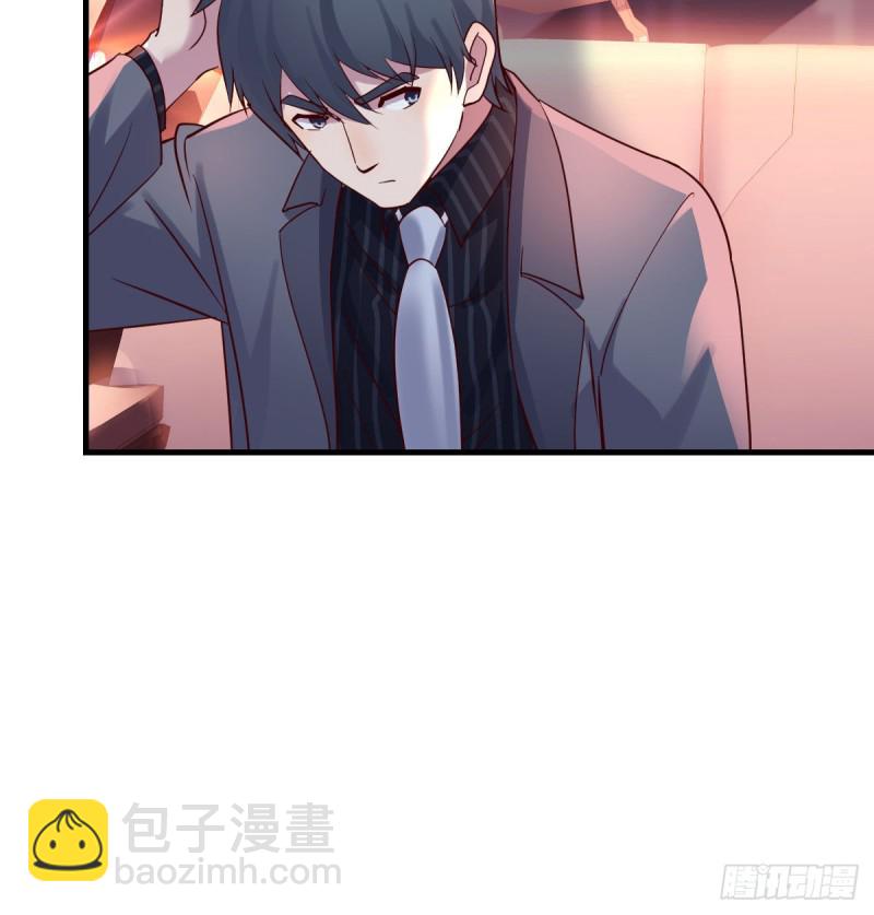 《家有双生女友（我家女友是双子）》boss撞破危机 第8页