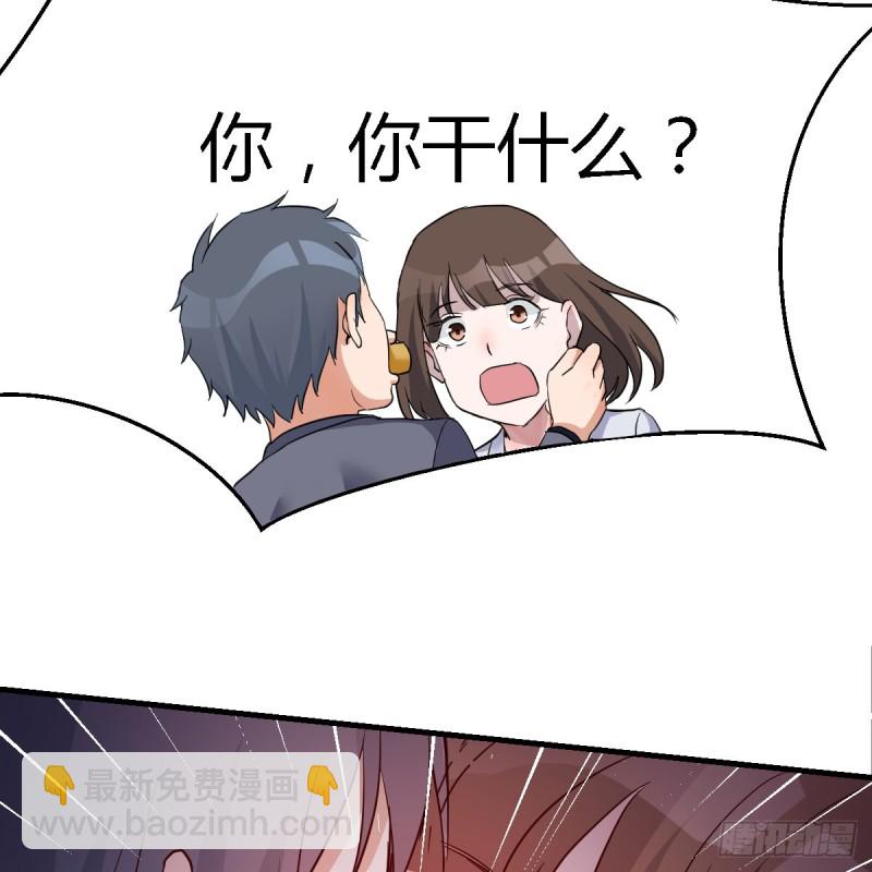 《家有双生女友（我家女友是双子）》突然地措手不及 第16页