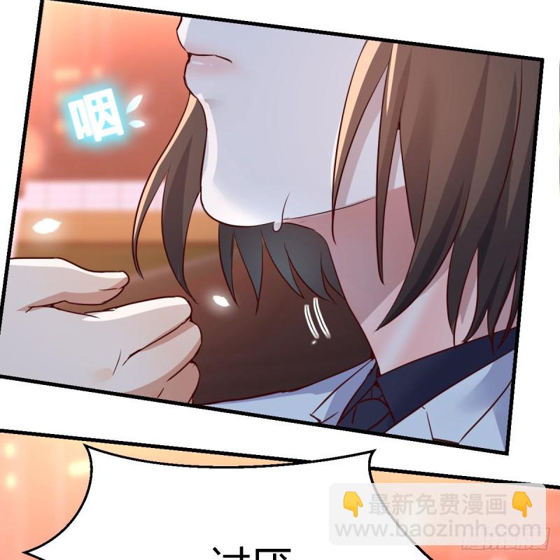 《家有双生女友（我家女友是双子）》突然地措手不及 第20页