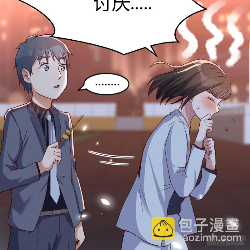 《家有双生女友（我家女友是双子）》突然地措手不及 第21页