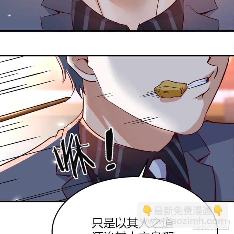 《家有双生女友（我家女友是双子）》突然地措手不及 第23页