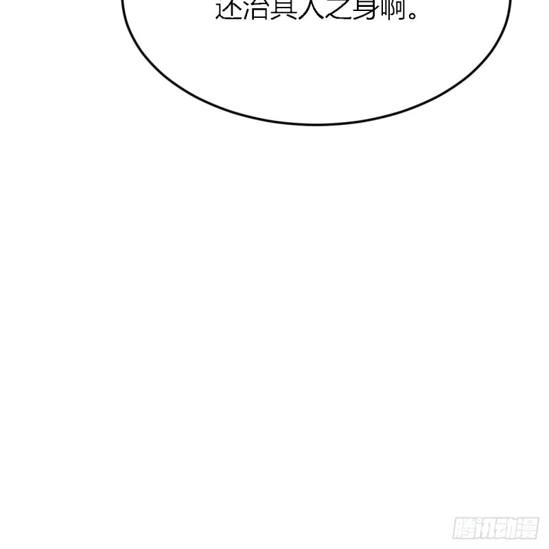 《家有双生女友（我家女友是双子）》突然地措手不及 第24页