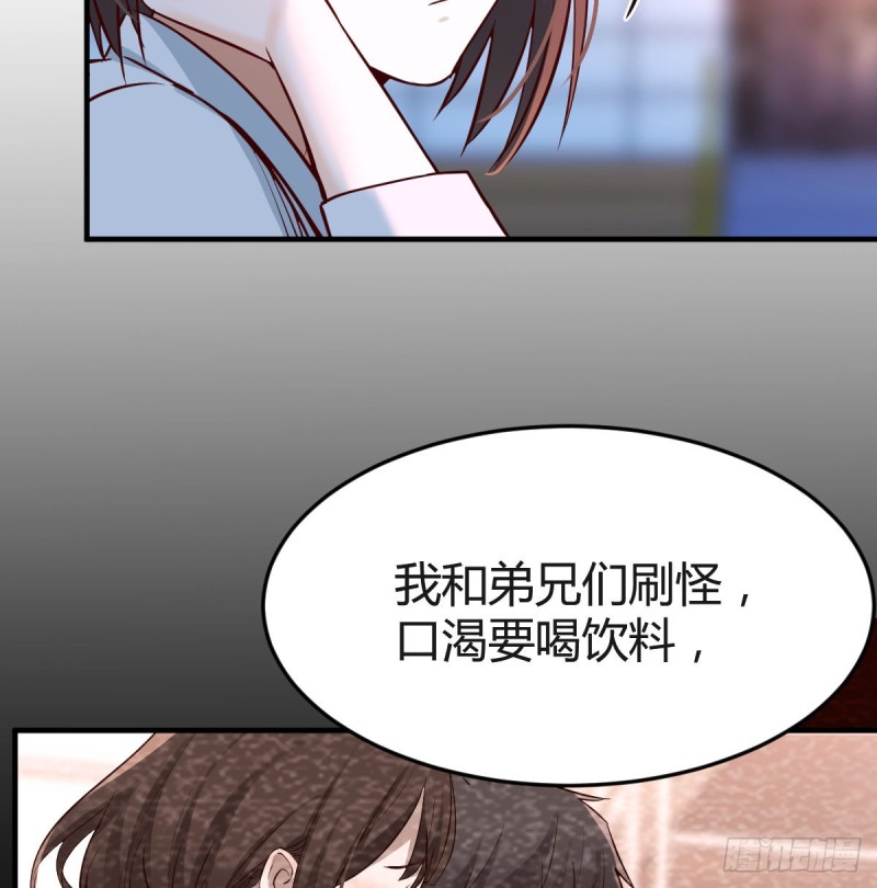 《家有双生女友（我家女友是双子）》突然地措手不及 第27页