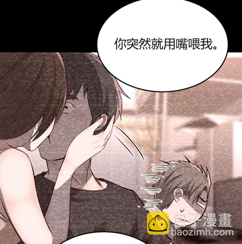 《家有双生女友（我家女友是双子）》突然地措手不及 第29页