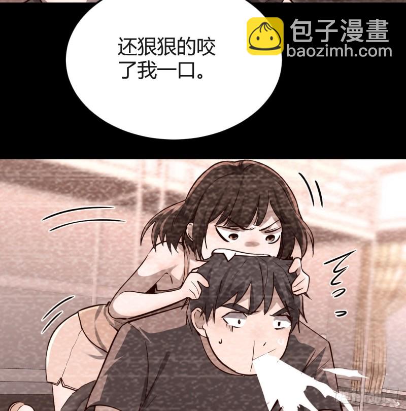 《家有双生女友（我家女友是双子）》突然地措手不及 第30页