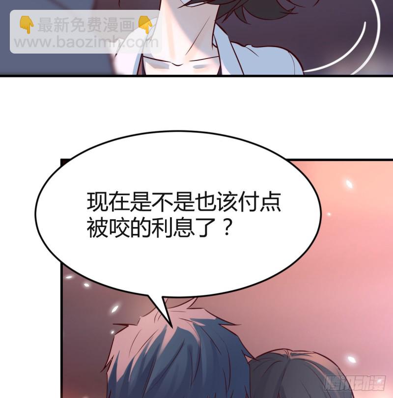 《家有双生女友（我家女友是双子）》突然地措手不及 第34页