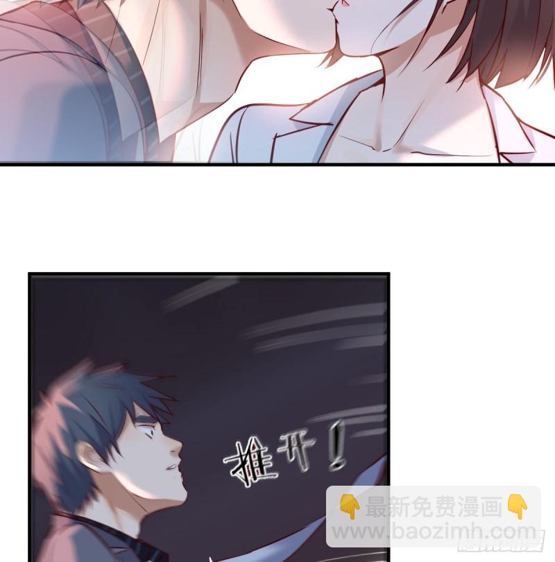 《家有双生女友（我家女友是双子）》突然地措手不及 第37页