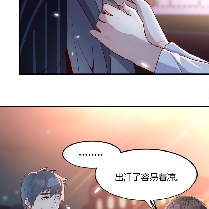 《家有双生女友（我家女友是双子）》突然地措手不及 第3页
