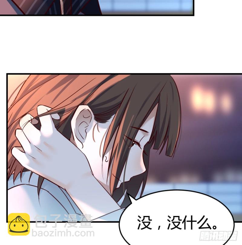 《家有双生女友（我家女友是双子）》突然地措手不及 第43页