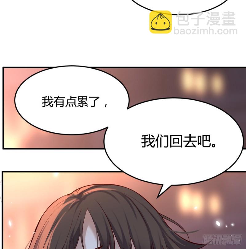 《家有双生女友（我家女友是双子）》突然地措手不及 第44页