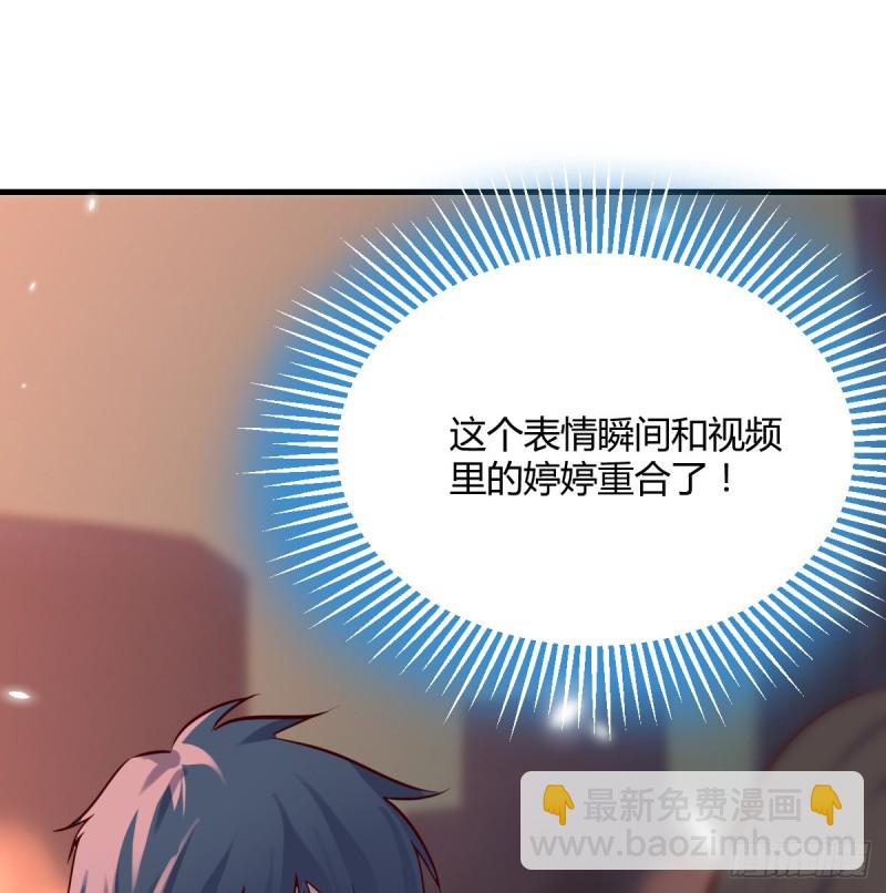 《家有双生女友（我家女友是双子）》突然地措手不及 第48页
