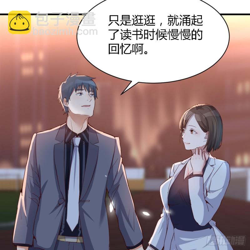 《家有双生女友（我家女友是双子）》突然地措手不及 第7页