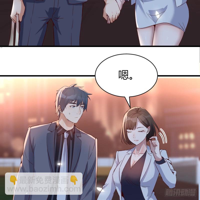 《家有双生女友（我家女友是双子）》突然地措手不及 第8页