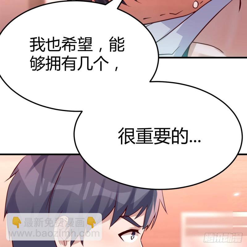 《家有双生女友（我家女友是双子）》爱的忧伤，爱的渴望 第11页