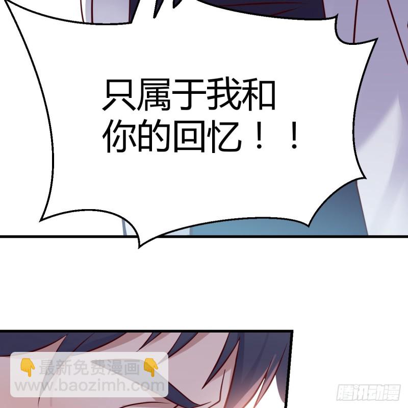 《家有双生女友（我家女友是双子）》爱的忧伤，爱的渴望 第14页
