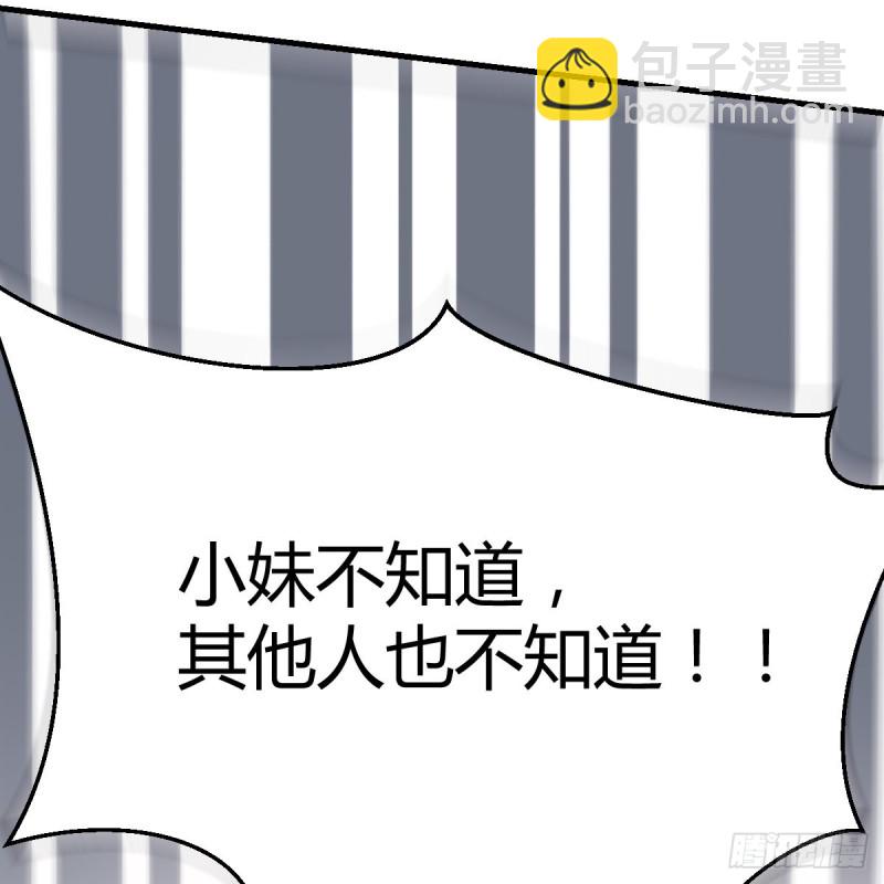《家有双生女友（我家女友是双子）》爱的忧伤，爱的渴望 第17页