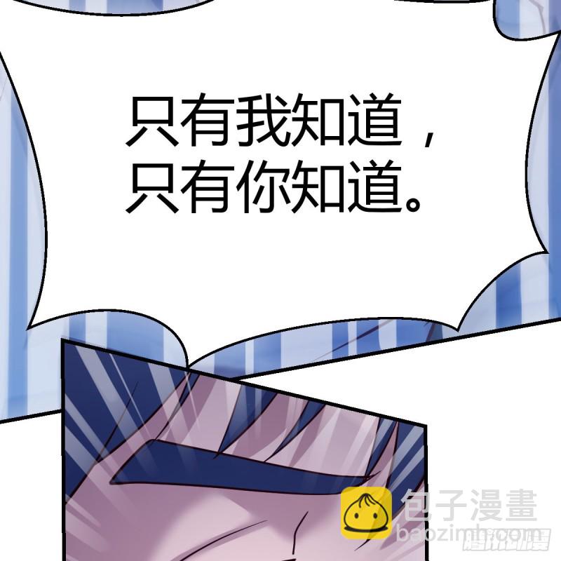 《家有双生女友（我家女友是双子）》爱的忧伤，爱的渴望 第21页