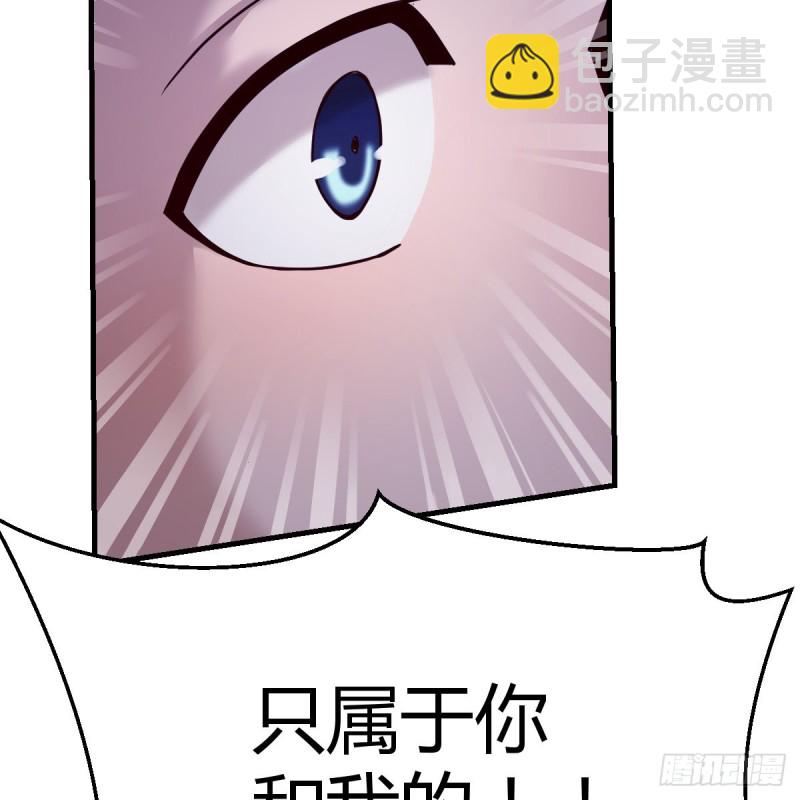 《家有双生女友（我家女友是双子）》爱的忧伤，爱的渴望 第22页