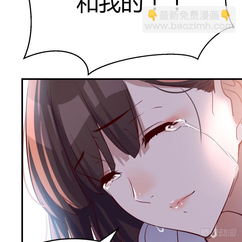 《家有双生女友（我家女友是双子）》爱的忧伤，爱的渴望 第23页