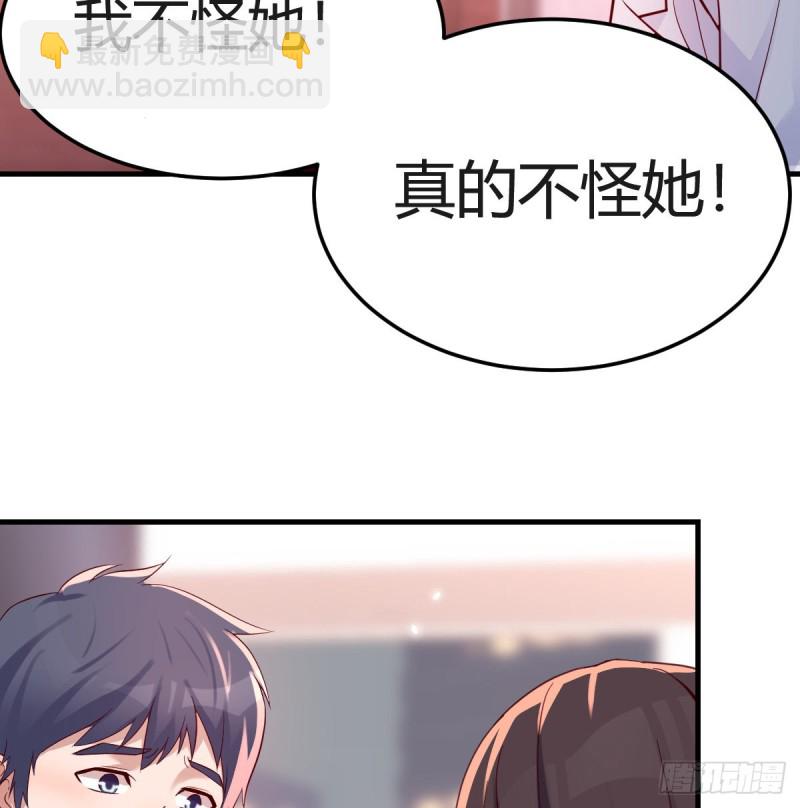 《家有双生女友（我家女友是双子）》爱的忧伤，爱的渴望 第28页