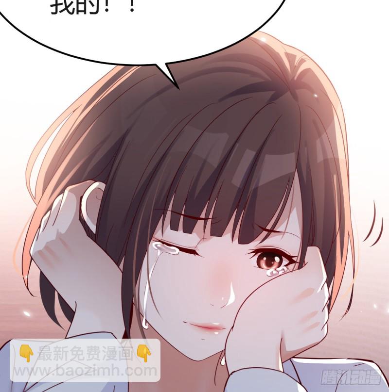 《家有双生女友（我家女友是双子）》爱的忧伤，爱的渴望 第30页