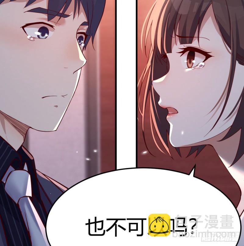 《家有双生女友（我家女友是双子）》爱的忧伤，爱的渴望 第34页