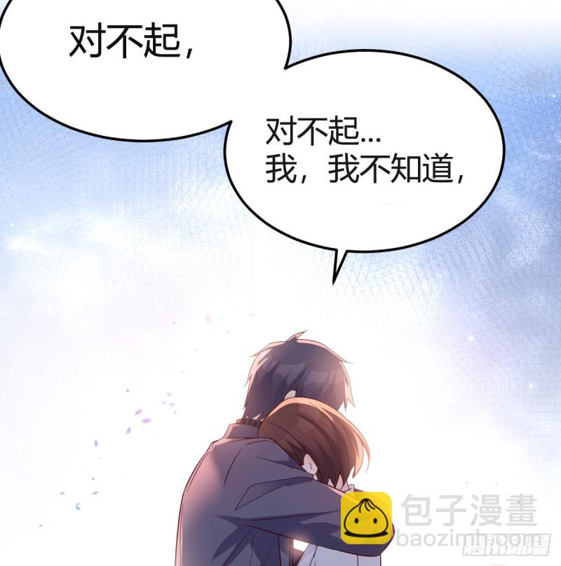 《家有双生女友（我家女友是双子）》爱的忧伤，爱的渴望 第37页