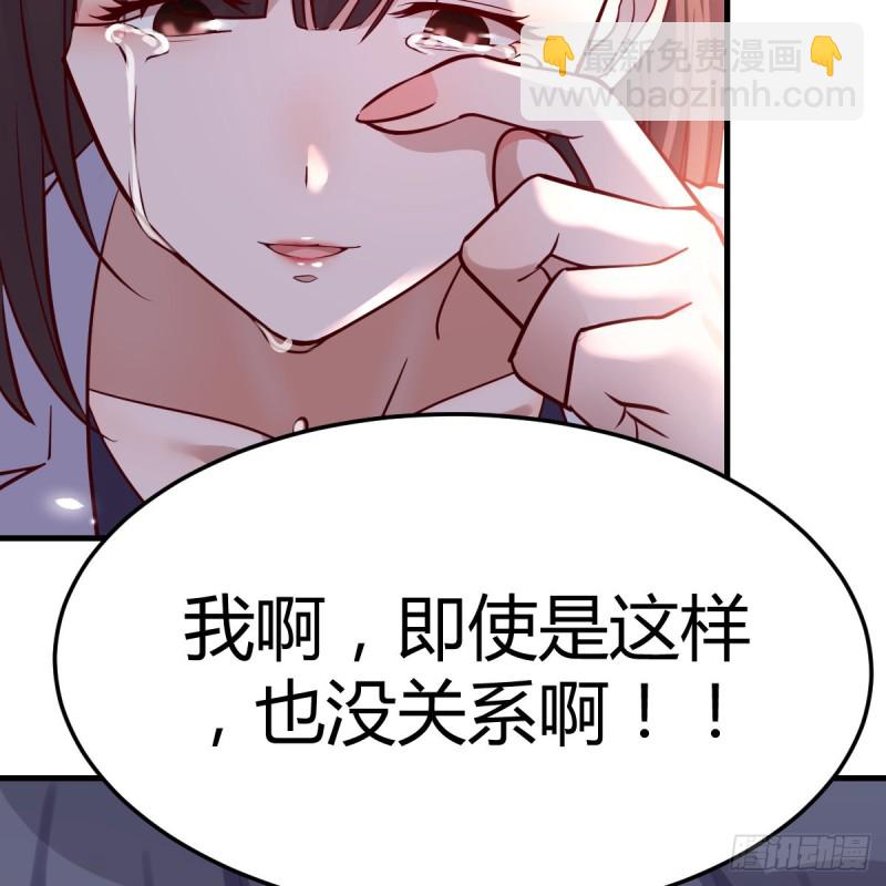 《家有双生女友（我家女友是双子）》爱的忧伤，爱的渴望 第3页