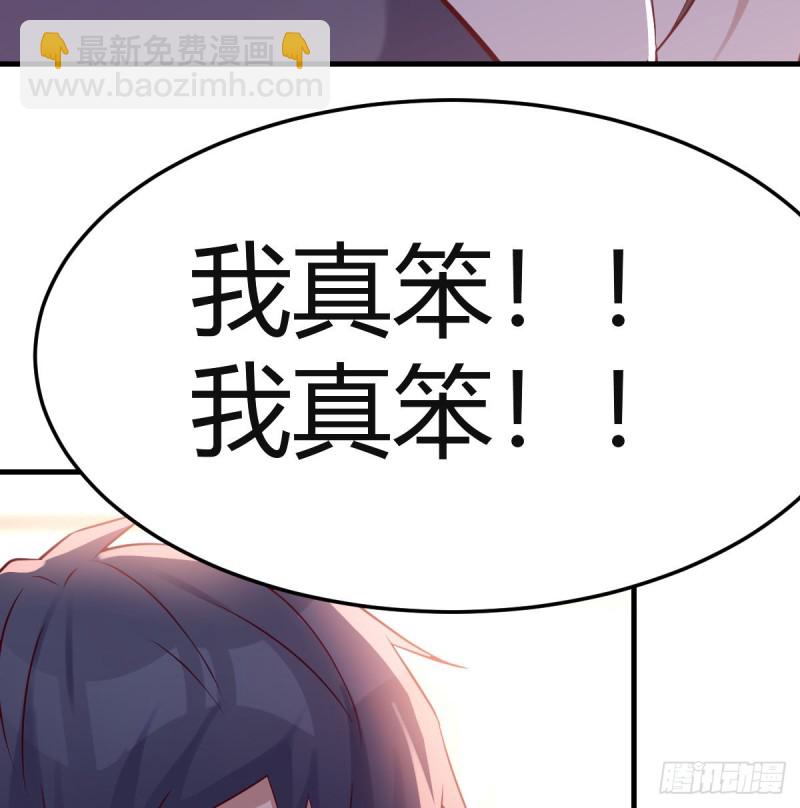 《家有双生女友（我家女友是双子）》爱的忧伤，爱的渴望 第40页