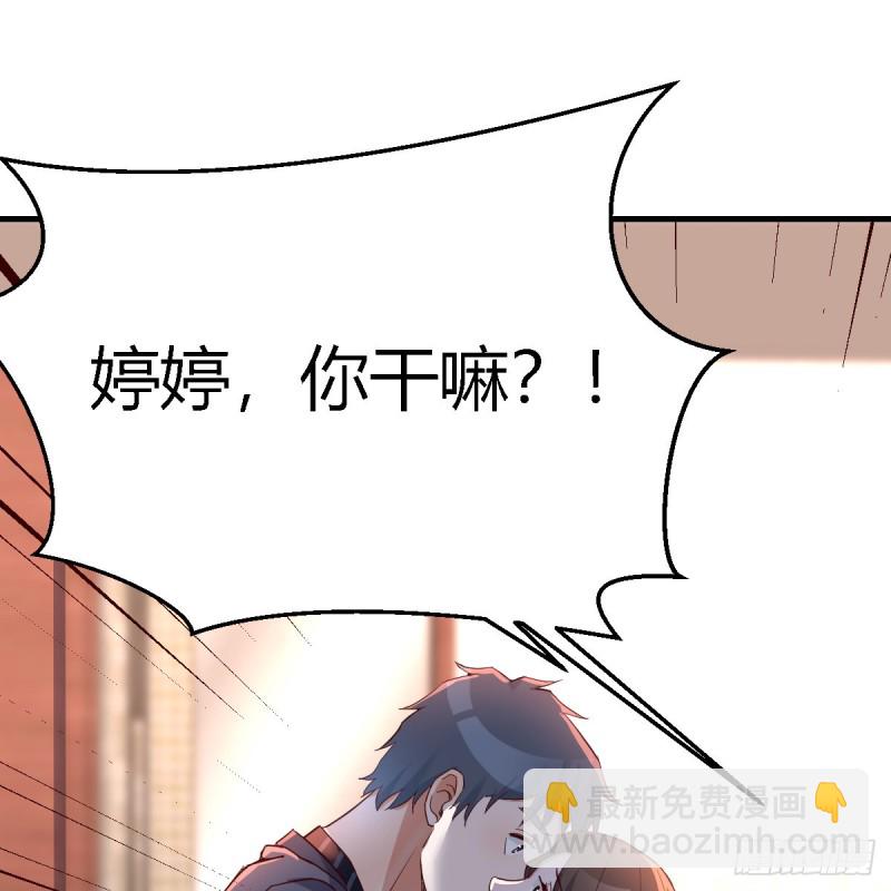 《家有双生女友（我家女友是双子）》爱的忧伤，爱的渴望 第46页