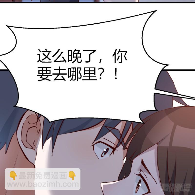 《家有双生女友（我家女友是双子）》爱的忧伤，爱的渴望 第48页