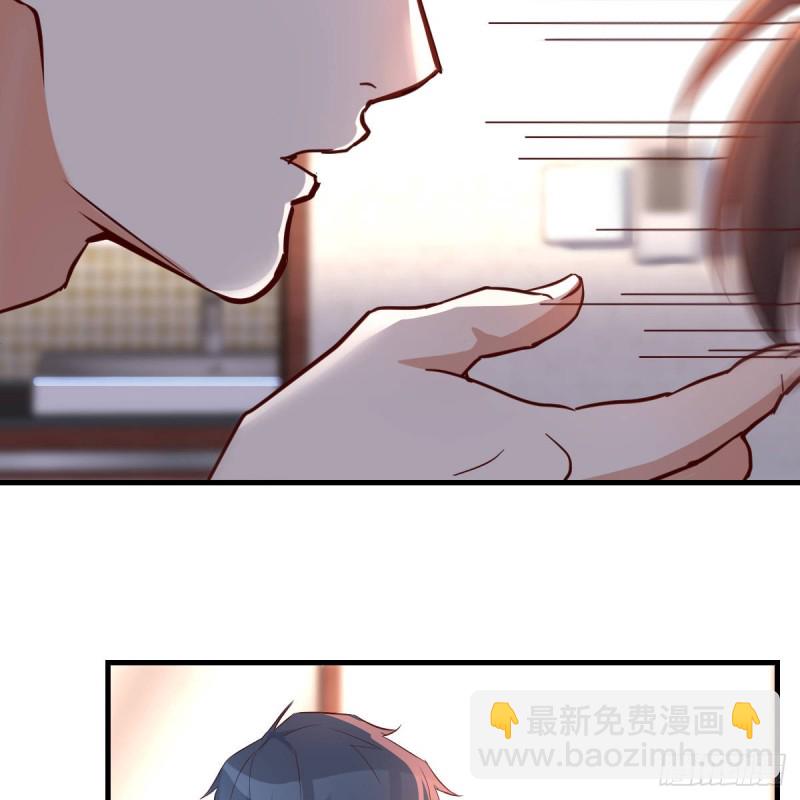 《家有双生女友（我家女友是双子）》爱的忧伤，爱的渴望 第50页