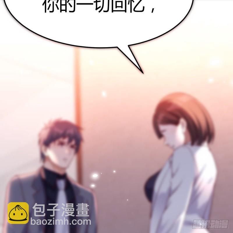 《家有双生女友（我家女友是双子）》爱的忧伤，爱的渴望 第6页