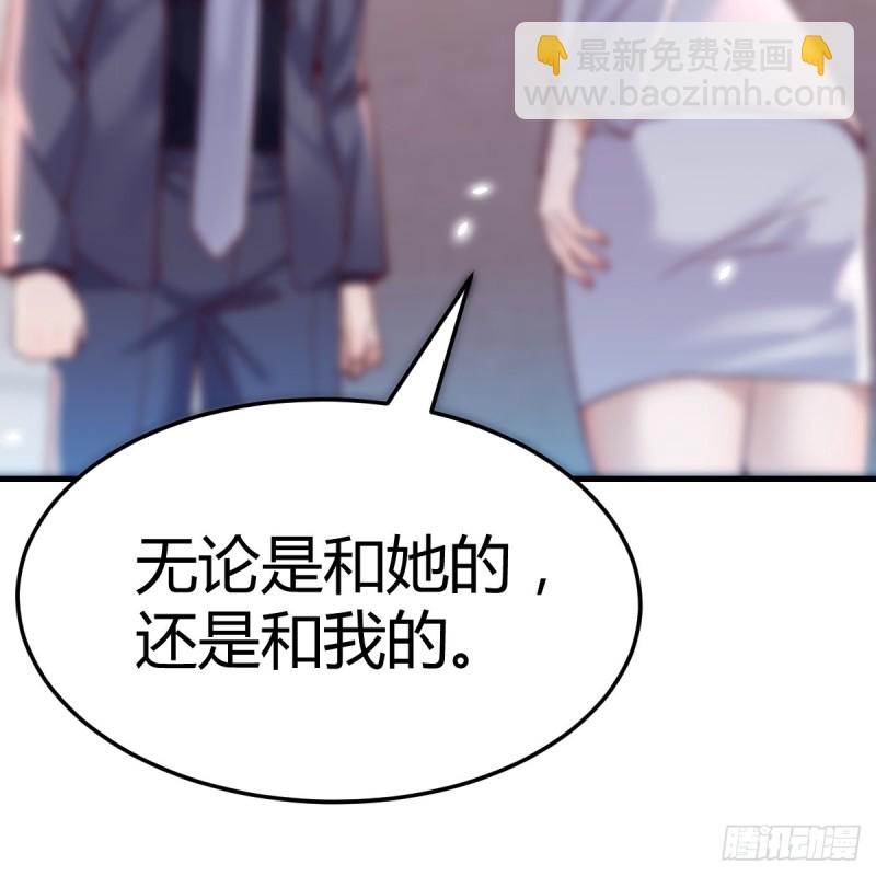 《家有双生女友（我家女友是双子）》爱的忧伤，爱的渴望 第7页