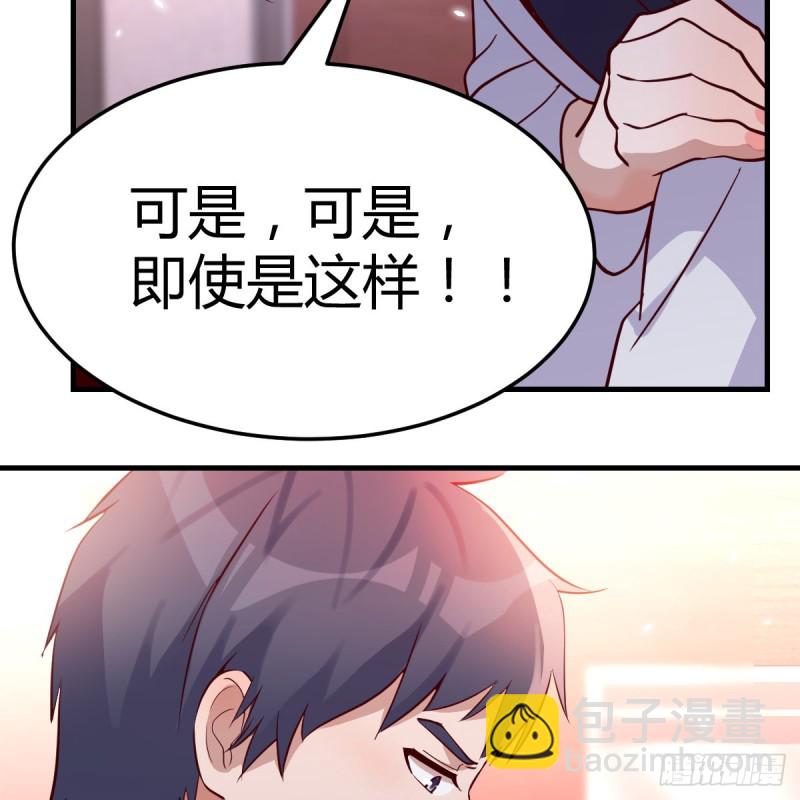 《家有双生女友（我家女友是双子）》爱的忧伤，爱的渴望 第9页